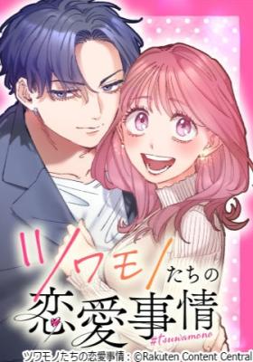 Reading Manga Tsuwamono Tachi no Ren'ai Jijou