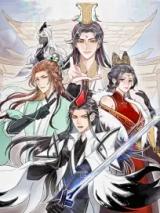 Reading Manhua Yinian Xiaoyao: Zong Men Fengyun Lu