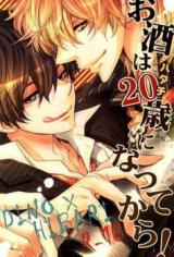 Reading Manga Katekyo Hitman Reborn! dj - Osake wa 20-sai ni Natte kara!