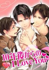 Reading Manga Shingeki no Kyojin dj - 10 Nengo kara no I Love You