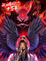 Reading Manhua The Time of Rebirth