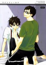 Reading Manga Ao no Exorcist dj - Mine Field