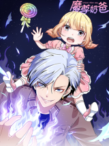 Reading Manhua Daddy From Hell