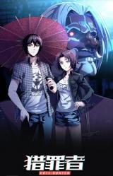 Reading Manhua Evil Hunter (Dao Men Lao Jiu)