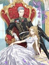 Reading Manga His Majesty's Proposal (Novel)