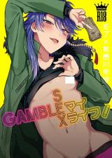 Reading Manga Hypnosis Mic dj - GAMBLESEX My Life!