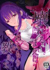 Reading Manga Kowareru Mae ni Yorokobi o Oshiete