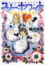 Reading Manga Snow White - Kimi no Mau Yuki