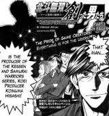 Reading Manga The Men Who Created Hokuto Musou