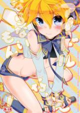 Reading Manga Vocaloid dj - Idol Nante Naranai mon!