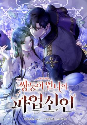 Reading Manhwa The Twin Sister Goes on Strike