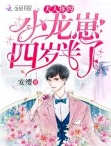 Reading Manga Lady Is a Dragon (Novel)