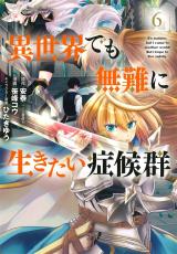 Reading Manga Isekai Demo Bunan ni Ikitai Shoukougun