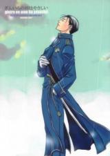 Reading Manga Fullmetal Alchemist dj - Gin'iro no Ame wa Yasashii