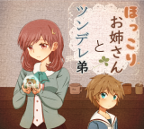 Reading Manga Hokkori Onee-san to Tsundere Otouto