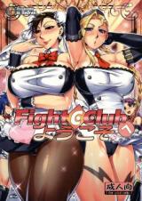Reading Manga Street Fighter dj - Welcome to Fight Club