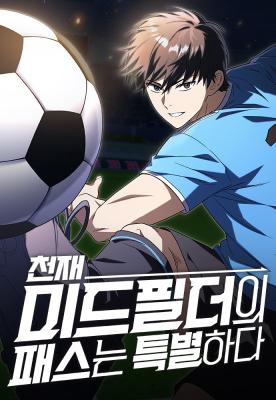 Reading Manhwa The Genius Midfielder With the Killer Pass