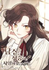 Reading Manhwa I'm No Heroine!