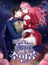 Reading Manhwa I'm the Main Protagonist From Today