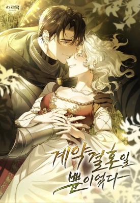 Reading Manhwa It Was Just a Contractual Marriage