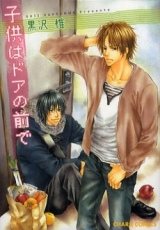 Reading Manga Kodomo wa Door no Mae de