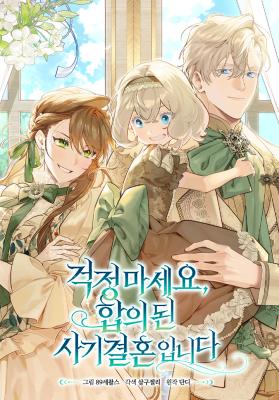 Reading Manhwa My Mad Fake Marriage to Maddie