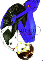 Reading Manga Neon Genesis Evangelion dj - Mind Circle