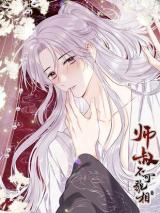 Reading Manhua Shi Shu Bu Ke Mao Xiang