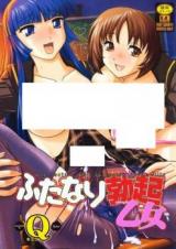 Reading Manga Futanari Bokki Otome