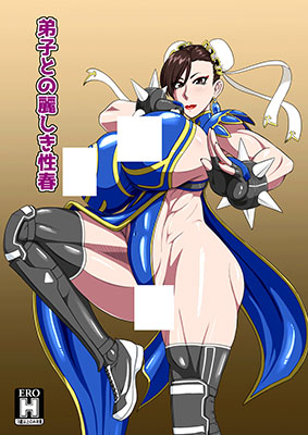 Reading Manga Street Fighter dj - Deshi to no Uruwashiki Seishun