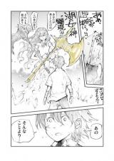 Reading Manga The Golden Axe and the Silver Axe ~ The Goddess of the Lake Falls in Love ~