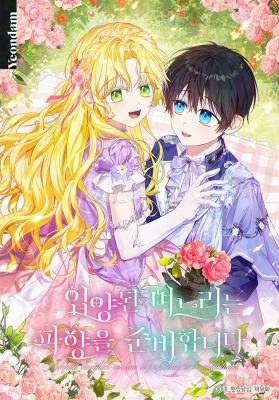 Reading Manhwa The Duke's Darling Daughter-in-Law