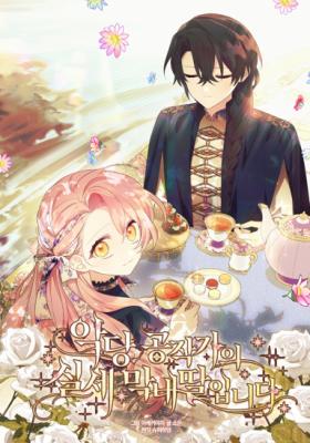 Reading Manhwa The Little Lady Behind the Villain