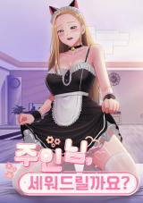 Reading Manhwa Master, May I Turn You On?
