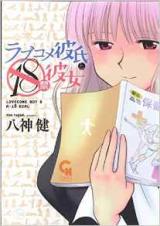 Reading Manga Rabukome Kareshi to 18 Kin Kanojo