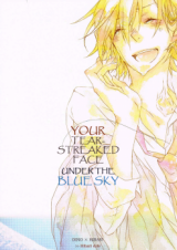 Reading Manga Katekyo Hitman Reborn! dj - Aozora no Shita de Miru Anata no Namida Kao