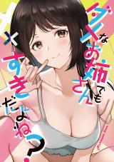 Reading Manga Damena Onee-san demo sukida yo ne?