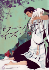 Reading Manga Bleach dj - World Is Mine