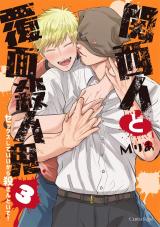 Reading Manga Kansai Jin to Hukumen Satsujinki