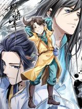 Reading Manhua Ming Jiangjun Zhi Toutian Huanri