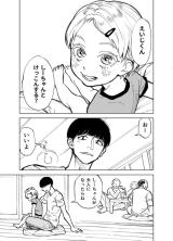 Reading Manga Toshi no Hanareta Hafu no Jumai ni Maitoshi Obon de Au Tabi Countdown Sareru Hanashi