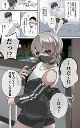 Reading Manga Nananen-buri ni Au Otouto ga Henbou Shiteta