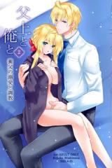 Reading Manga Chichiue to Ore to - Yabu no Dekiai to Choukyou