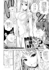 Reading Manga Do You Like My Beautiful, Horny Older Sister?