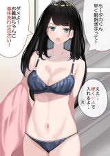 Reading Manga My New Step Sister Is Getting Dangerous