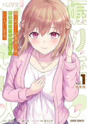 Reading Manga Aorikei Game Haishinsha (20-sai), Haishin no Kiri Wasure ni Yori Ii Hito Bare Suru.