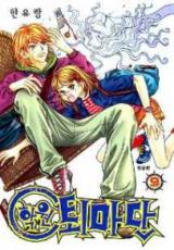 Reading Manhwa Hakwon Toemadan