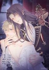 Reading Manhua Xiao Ma Gonglue
