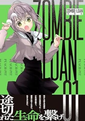 Reading Manga Zombie-Loan