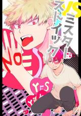 Reading Manga Boku no Hero Academia dj - VS Mister Stoic